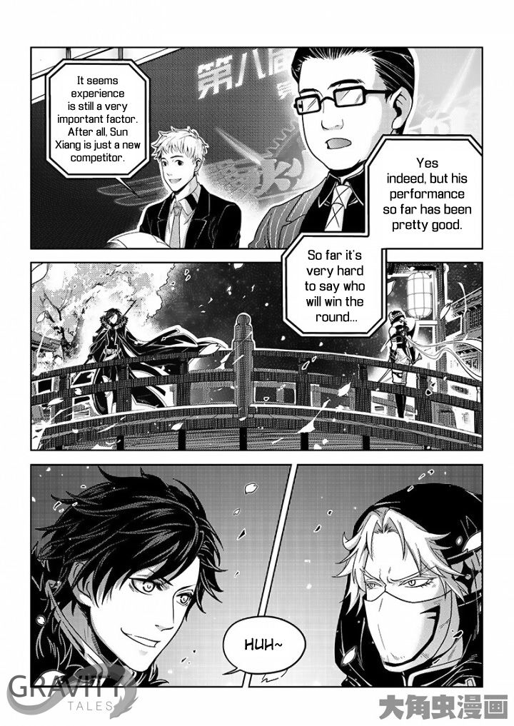 The King's Avatar Chapter 32.3 7